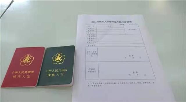 118名残疾人喜获首批乘车卡，新洲区推行免费乘车卡全覆盖——残疾人座车有新保障